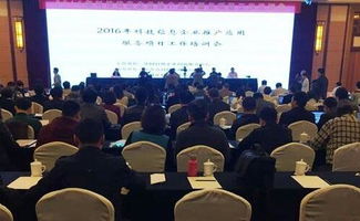 科技信息企業(yè)推廣應(yīng)用服務(wù)項目培訓會在鹽城成功召開