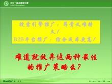 揭秘鹽城書生商友網(wǎng)絡(luò)推廣 優(yōu)勢與價(jià)格全解析，鼎誠總代理一站式服務(wù)