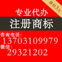 邯鄲代辦營(yíng)業(yè)執(zhí)照流程與費(fèi)用詳解，以及高效辦理的軟件工具推薦