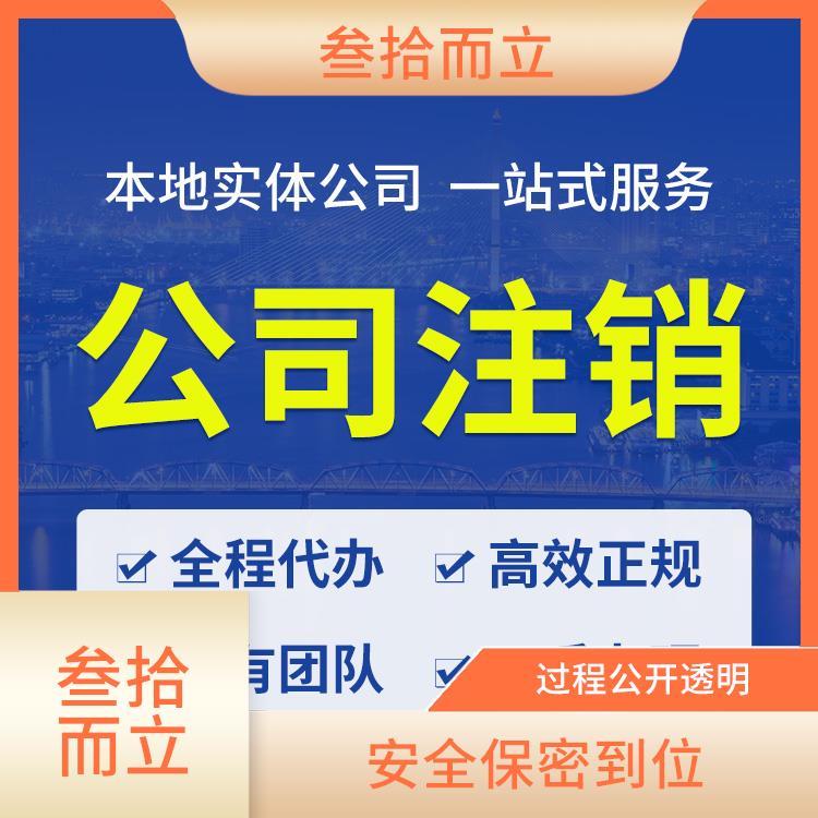 個(gè)體戶注冊(cè)代理代辦服務(wù) 一對(duì)一專業(yè)指導(dǎo)，5個(gè)工作日快速完成