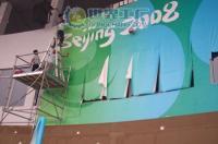 北京專業噴繪海報展板制作，量大優惠盡享優質服務