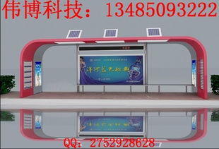 專業智造，點亮鄉村出行路——探訪郴州偉廣告制品廠鄉村候車亭生產與廣告制作服務