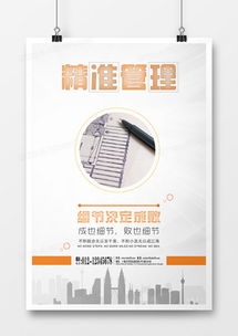 熊貓辦公精品企業(yè)宣傳廣告設計大全 高效模板助力品牌騰飛