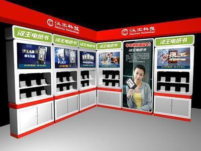 南京鑫宇柜臺貨架廠 一站式定制展示柜解決方案專家