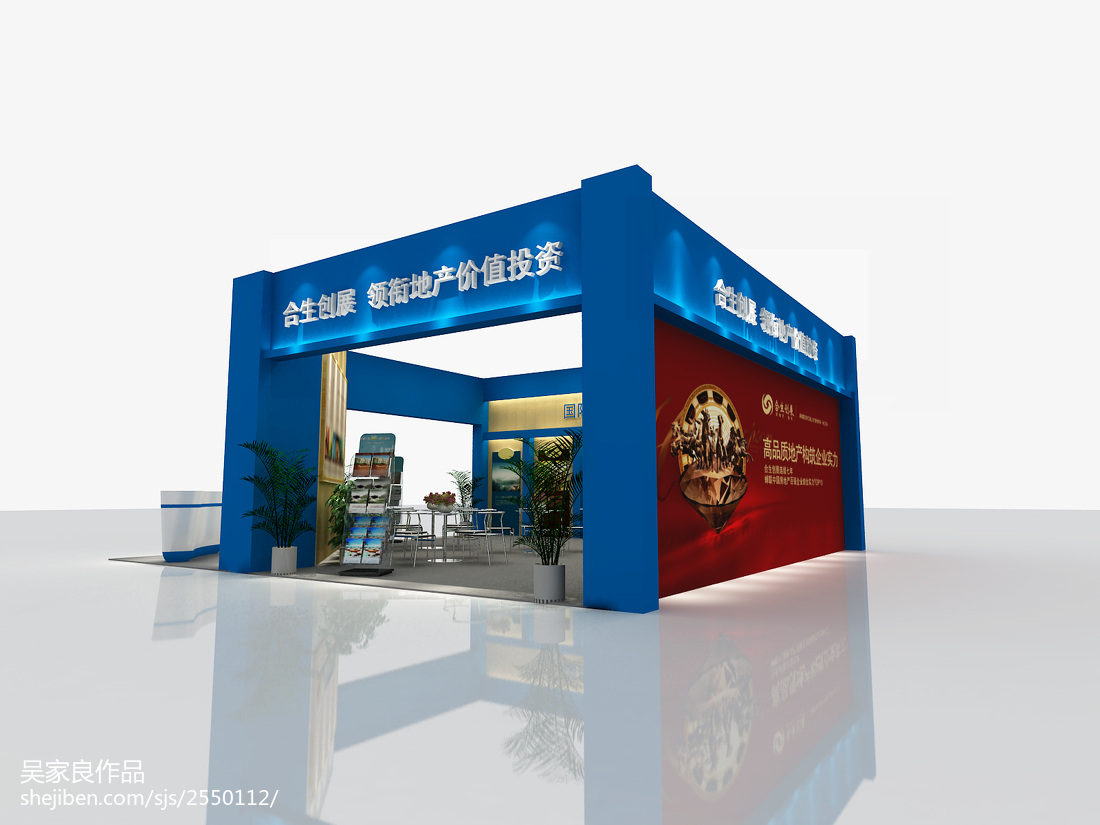 房地產展覽展示 從空間設計到價值傳遞的融合之道